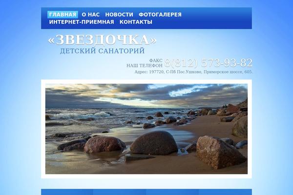 Shablon theme site design template sample