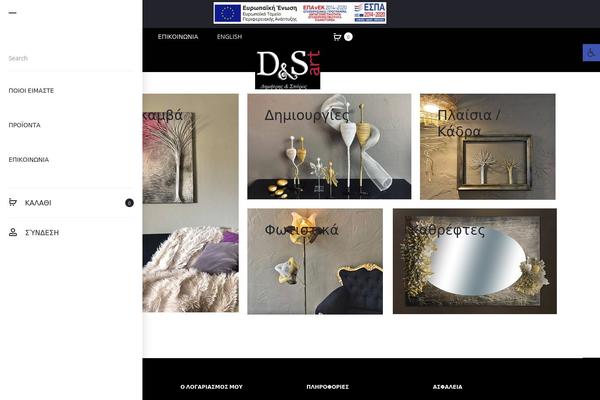 Site using Sober-addons plugin