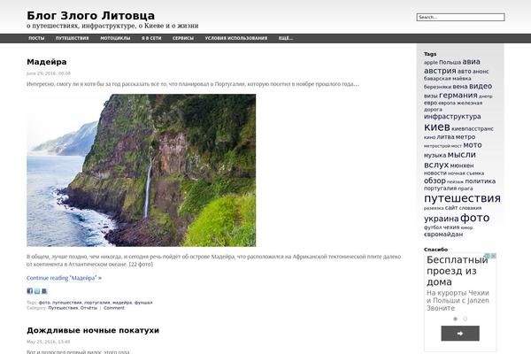 Fluid Blue theme site design template sample