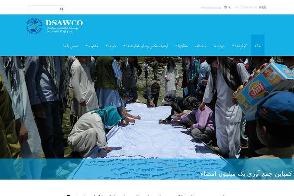 En theme site design template sample
