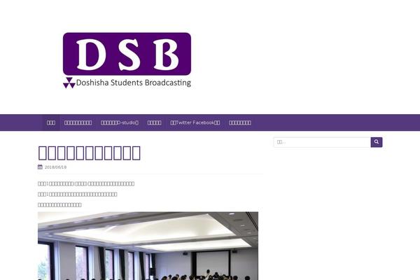 Unite theme site design template sample