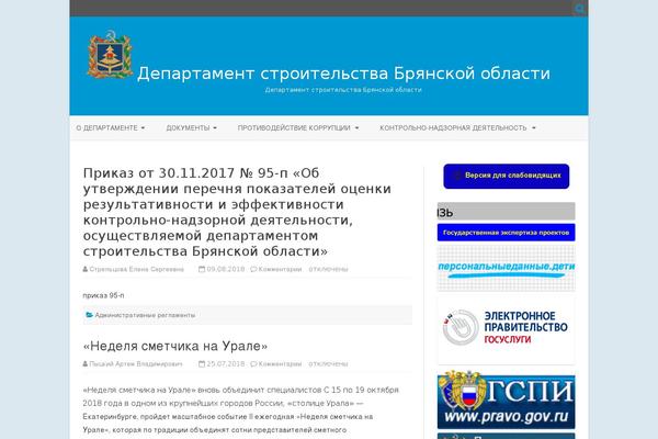 Site using BigBlueButton plugin