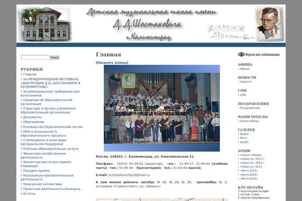 Site using Comfortable Reading plugin