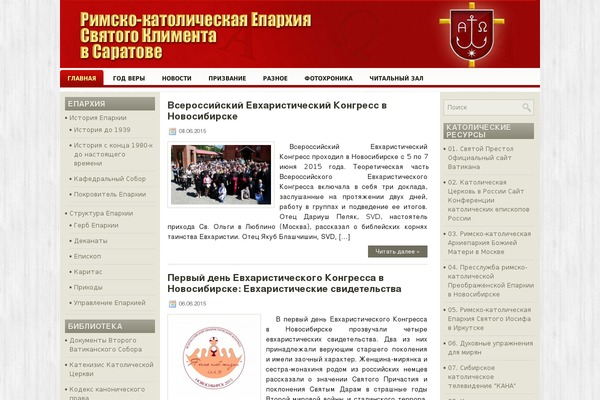 Nicol theme site design template sample