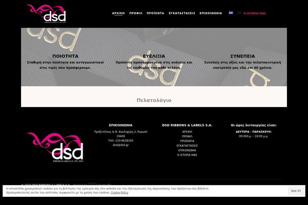Site using Lastudio plugin