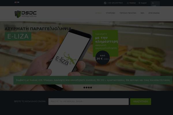 Site using Saasland-core plugin
