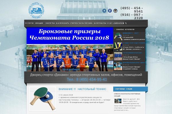 Whistle theme site design template sample