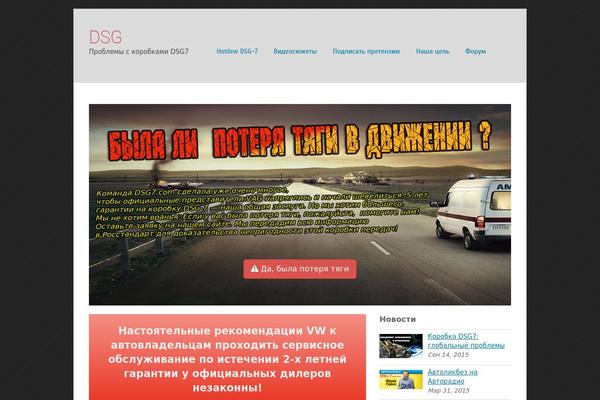 Site using YOP Poll plugin