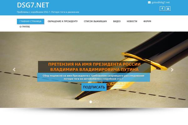 Site using Themify-builder plugin