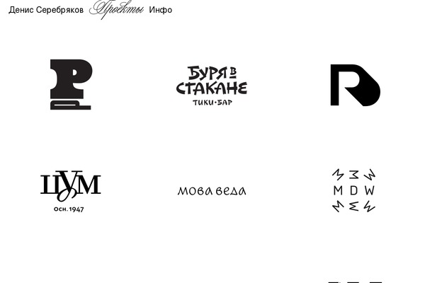 dsgn.by site used Front