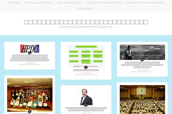 Stacker Lite theme site design template sample