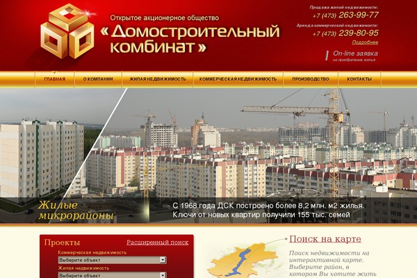 dsk theme websites examples