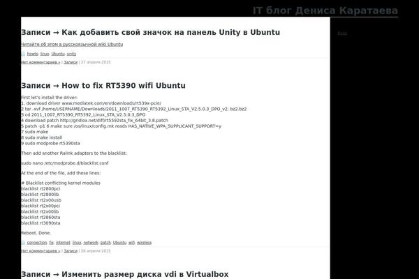 dskarataev.ru site used Formazon