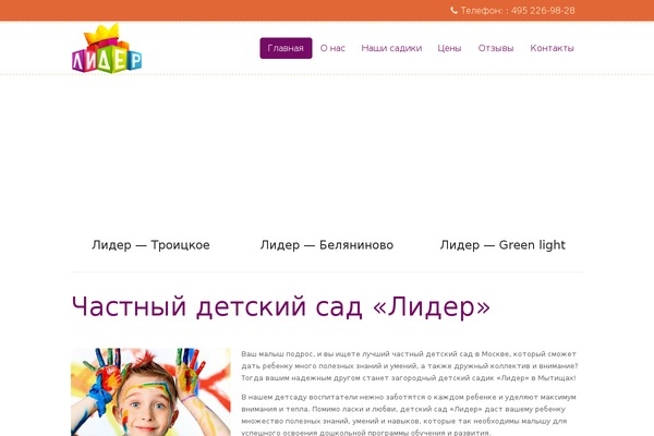 Yootheme theme site design template sample