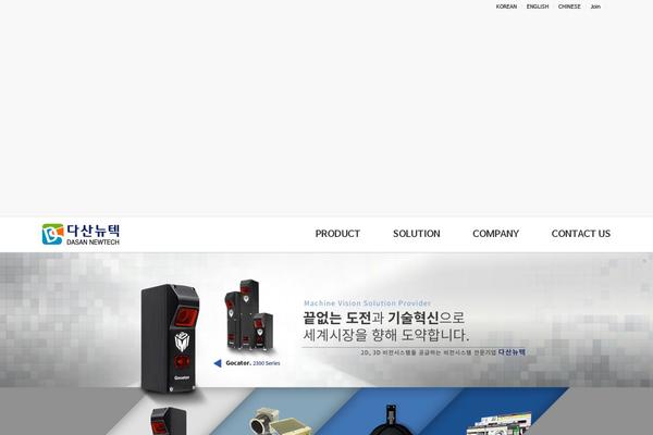 Site using Hangul-font-nanumbarungothic plugin