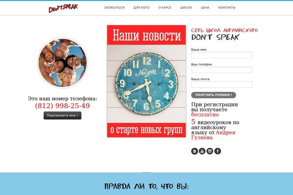 Emerald theme site design template sample