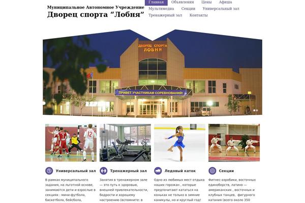 Reboot_child theme site design template sample
