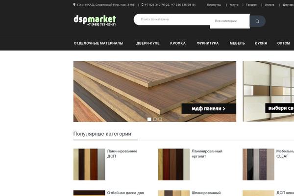 Site using Quantities-and-units-for-woocommerce plugin