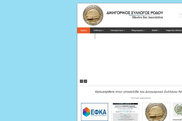 Charity theme site design template sample