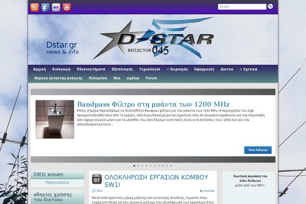 Graphene theme site design template sample