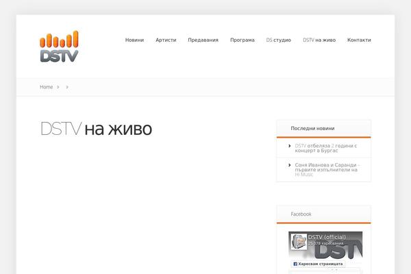 Foxy theme site design template sample