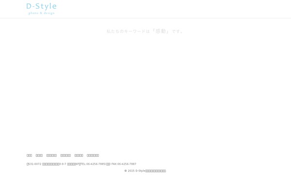 Site using bxSlider integration for WordPress plugin
