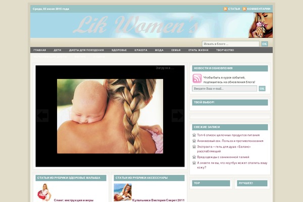 Lifestyle 2.0 theme site design template sample