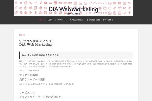 habakiri theme site design template sample