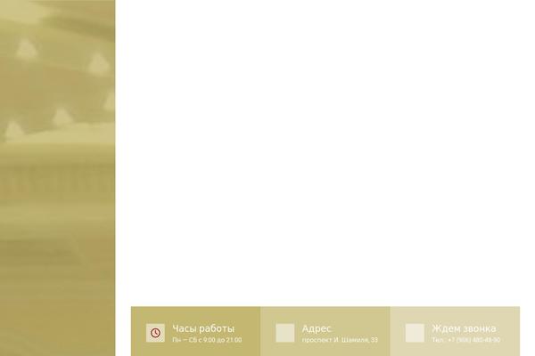 Site using Codevz-plus plugin