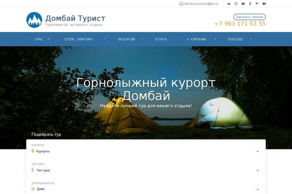 Site using Wp_logooos_plugin plugin