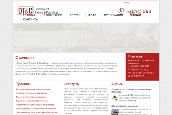 iCompany theme site design template sample