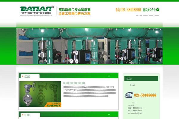 Rt Theme 13 theme site design template sample