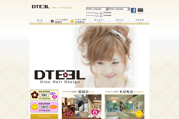 Haku_tcd080 theme site design template sample