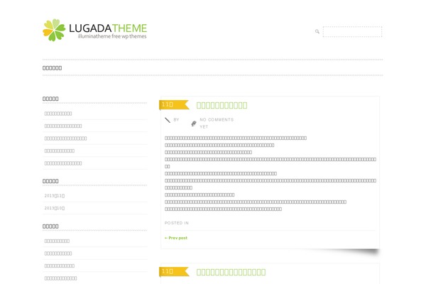 Lugada theme site design template sample