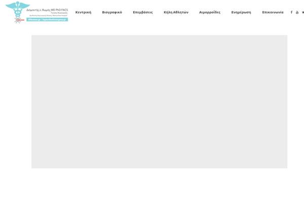 Site using Real3d-flipbook plugin