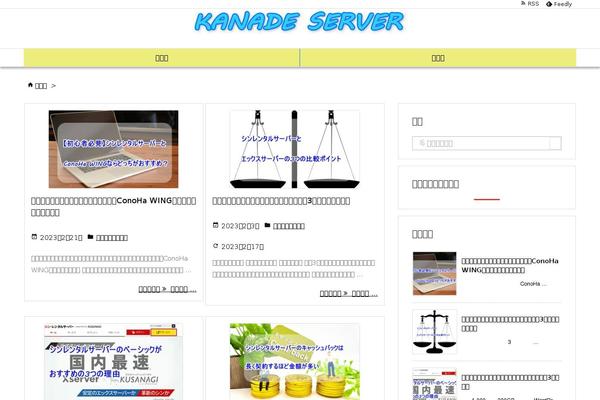 Luxeritas theme site design template sample