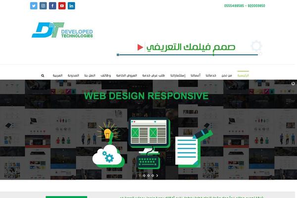 avadaa theme websites examples