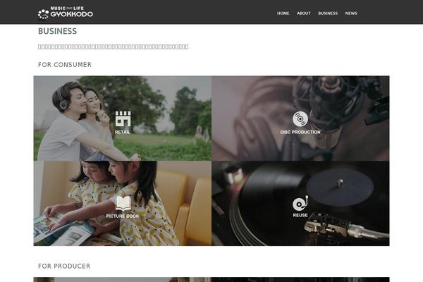 dtjapan.jp site used Theme_gy