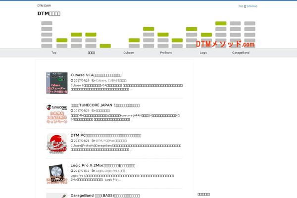 Affinger5 theme site design template sample