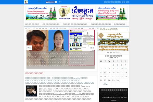 Daily theme site design template sample