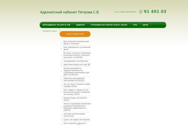 Shablon theme site design template sample