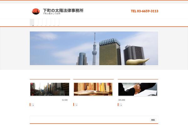 BizVektor theme site design template sample