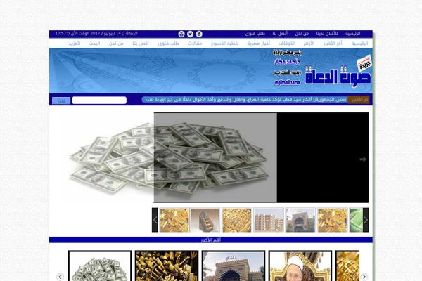 Site using Taqyeem-buttons plugin