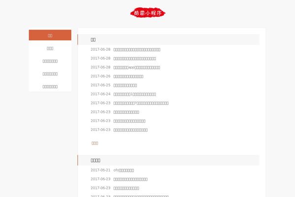Delta theme site design template sample