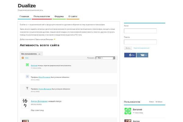 Site using Super Socializer plugin