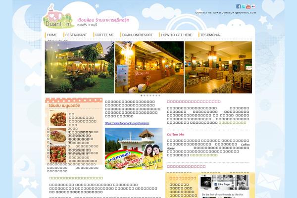 Site using NextGEN Gallery plugin