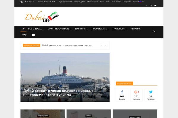 Site using Decomments plugin