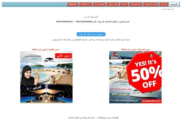 reda theme websites examples