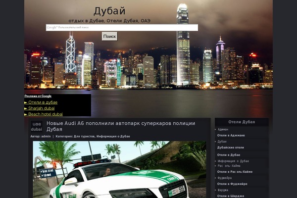 Site using All In One Schema.org Rich Snippets plugin