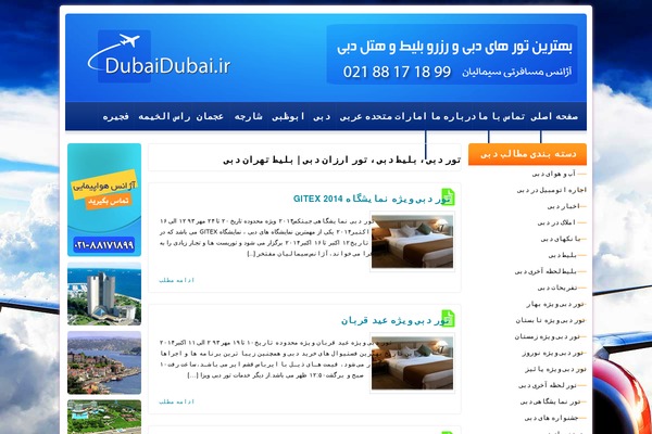 Sw theme site design template sample